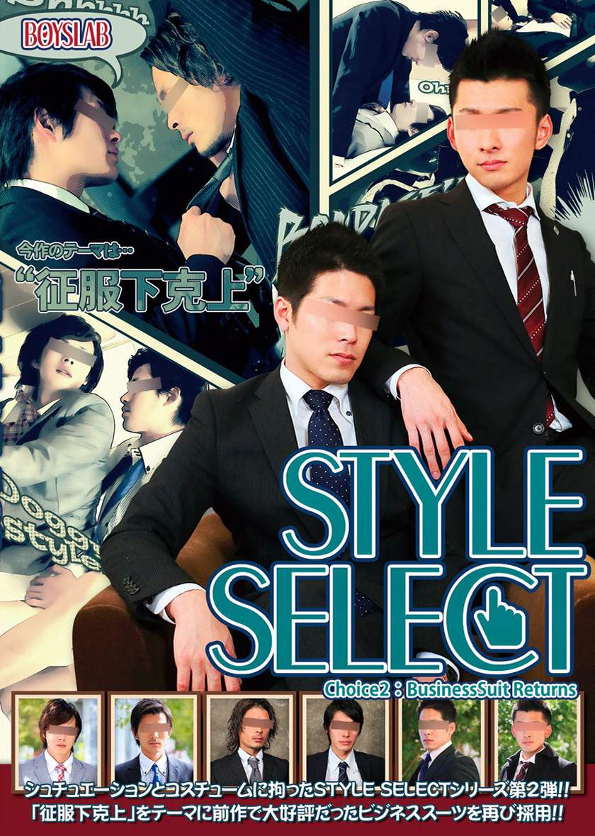 Japan-  Boyslab – STYLE SELECT Choice2