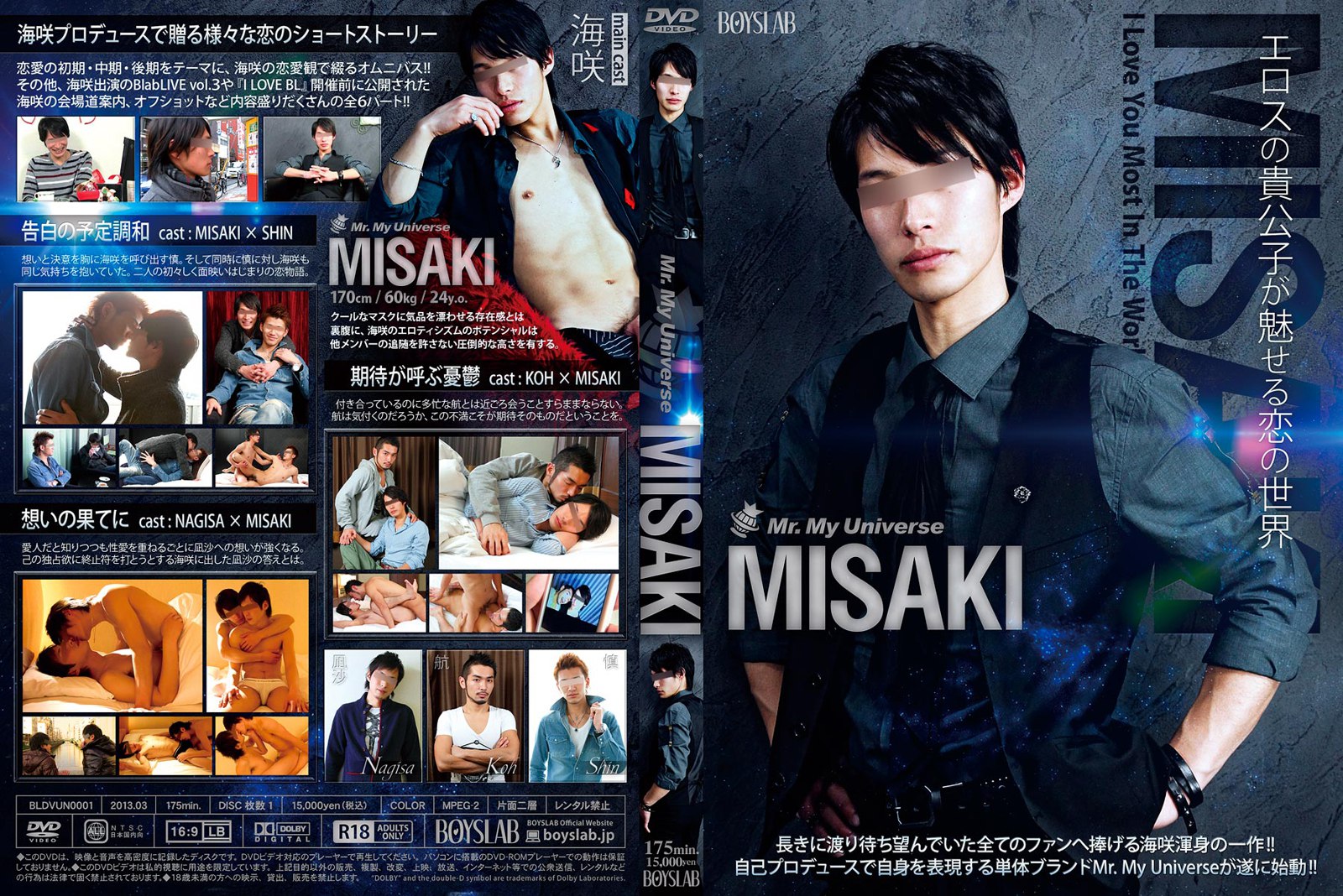 Mr. My Universe MISAKI - | BOYSLAB