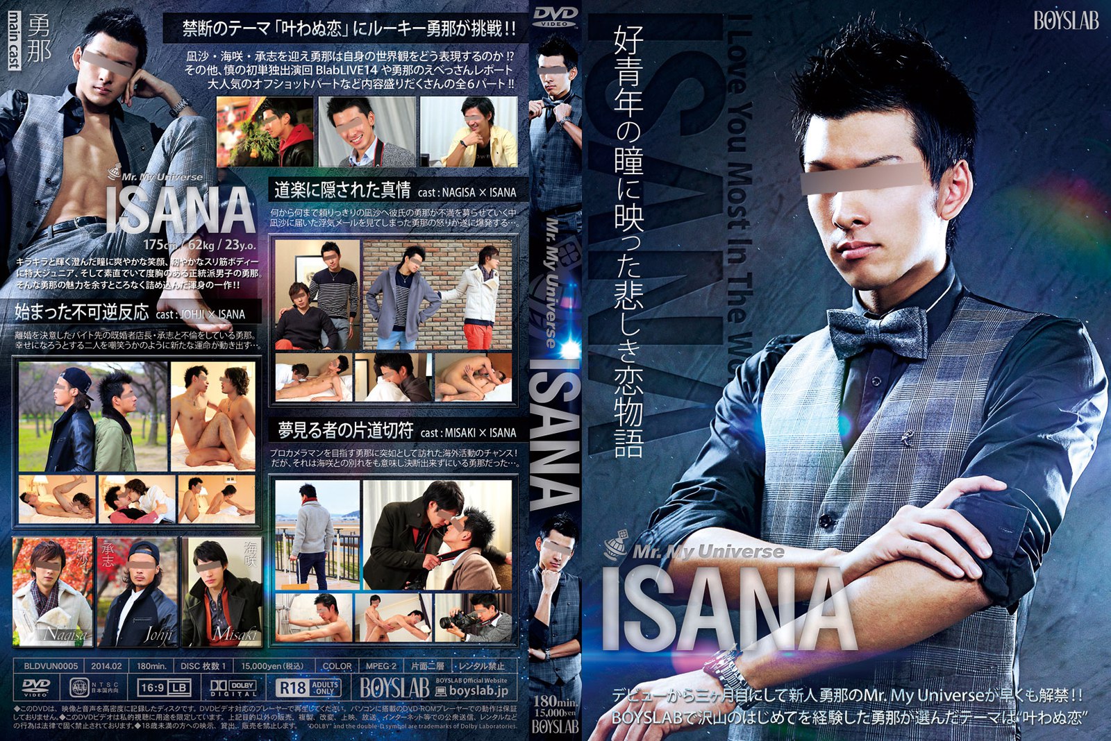 Mr. My Universe ISANA - | BOYSLAB